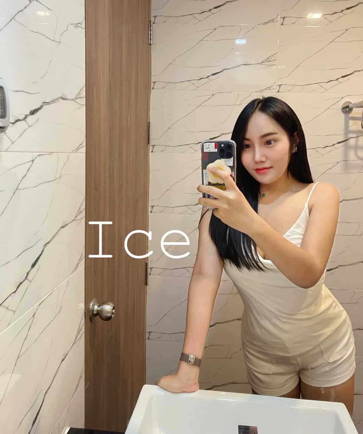iceมช