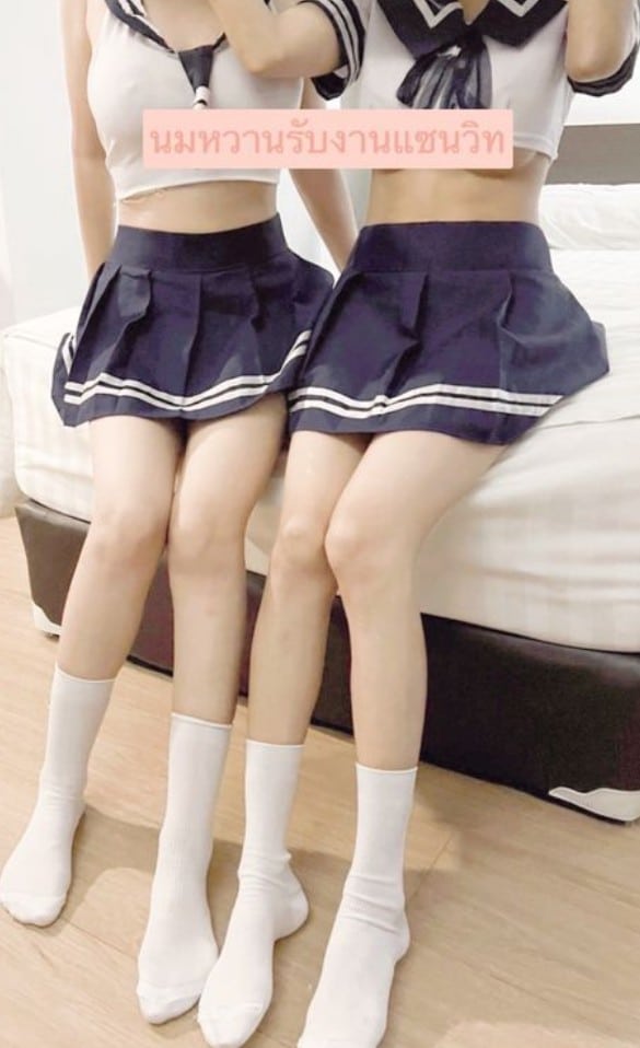 นมหวาน 1