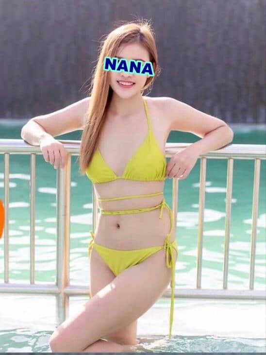 นานาอุบล4