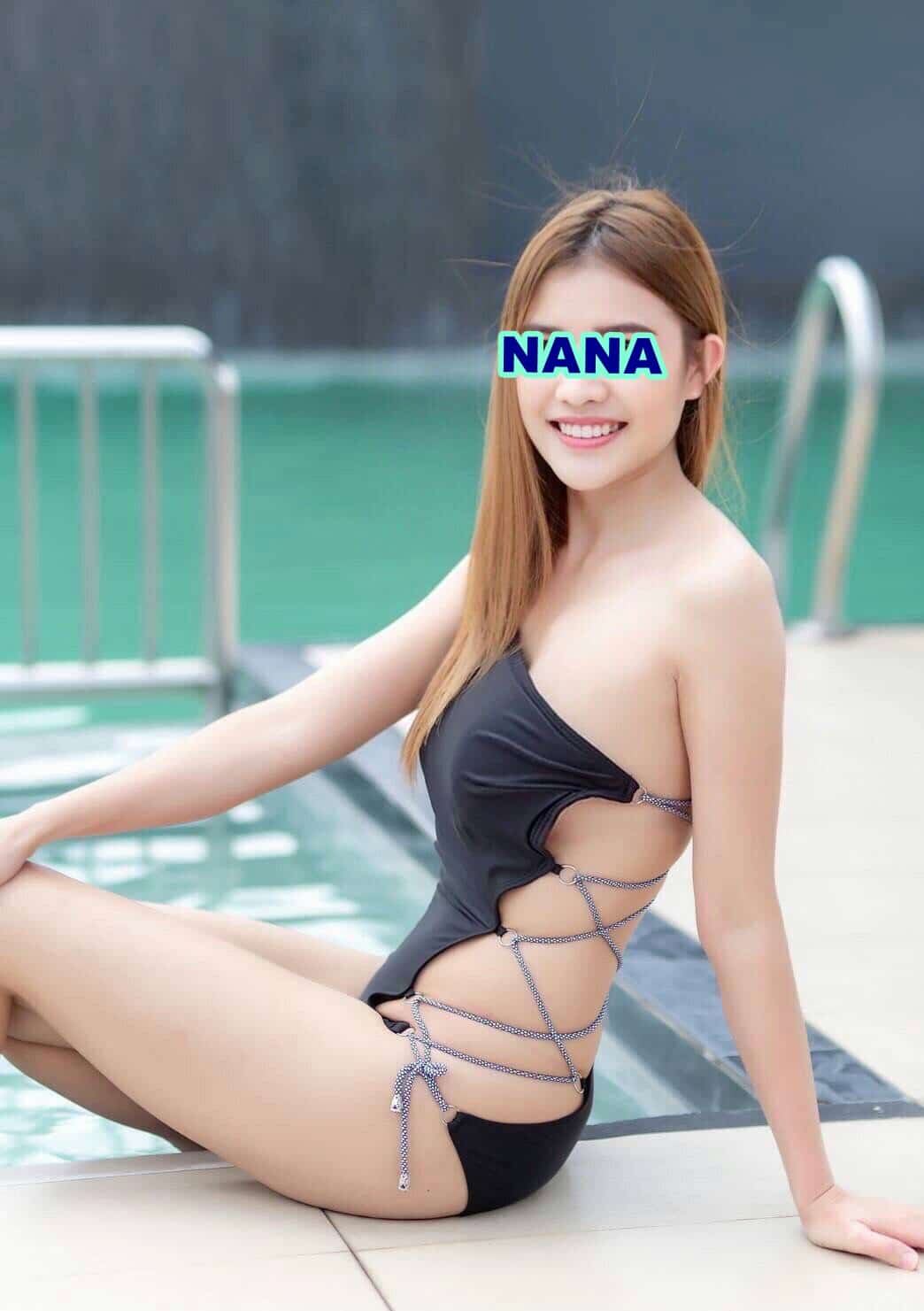 นานาอุบล5