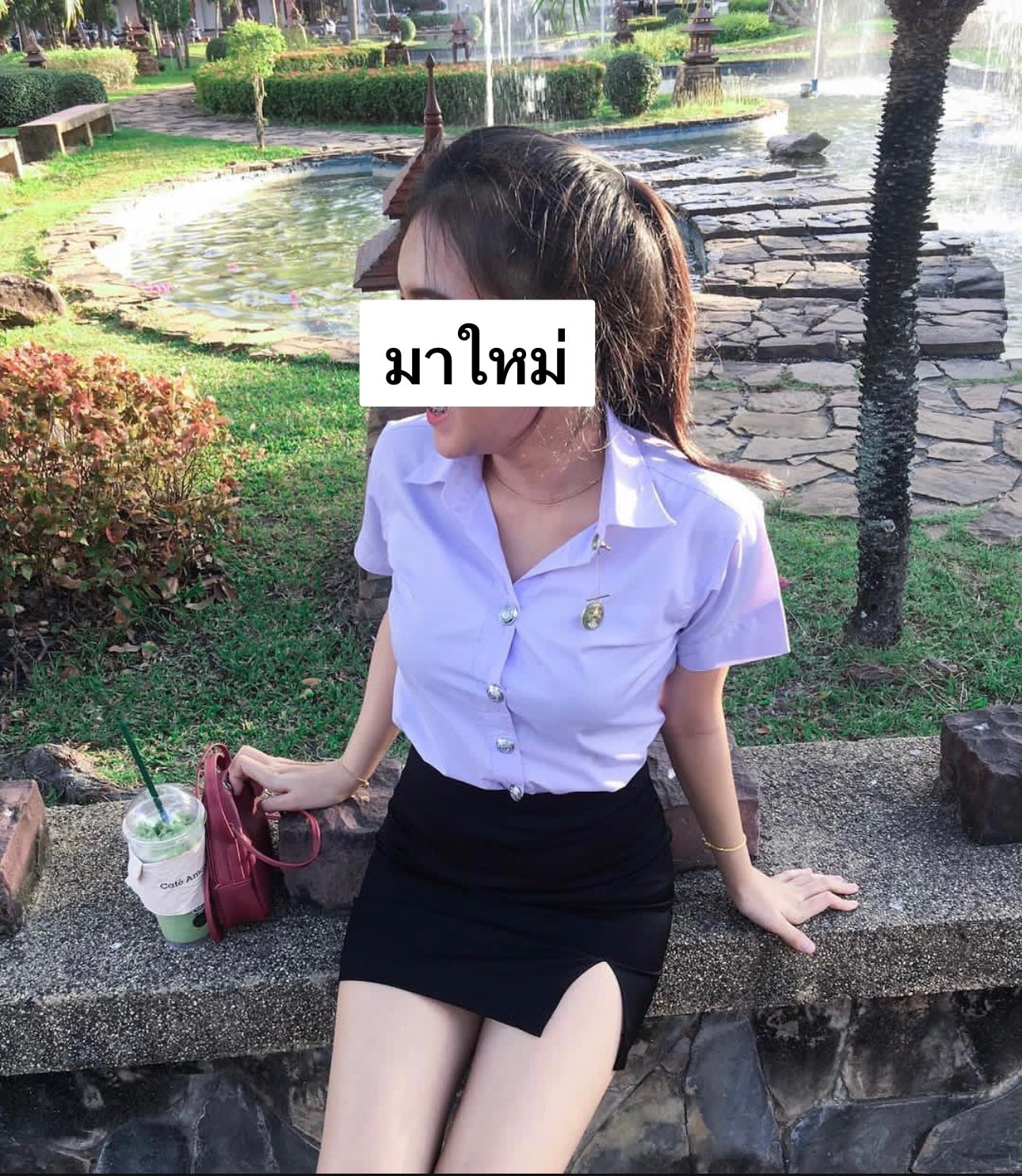 บีบี กทม