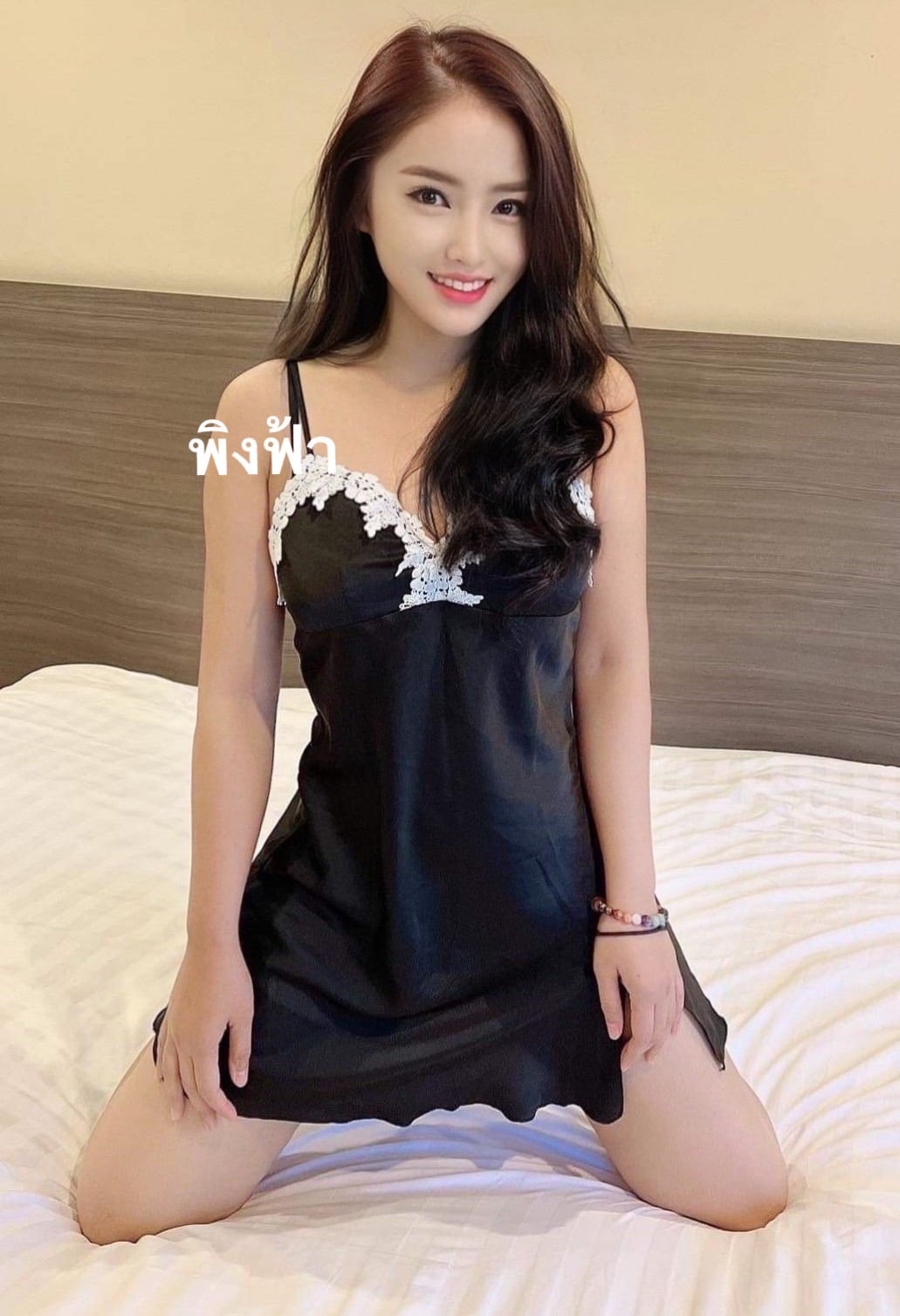 พิงฟ้าพระราม2