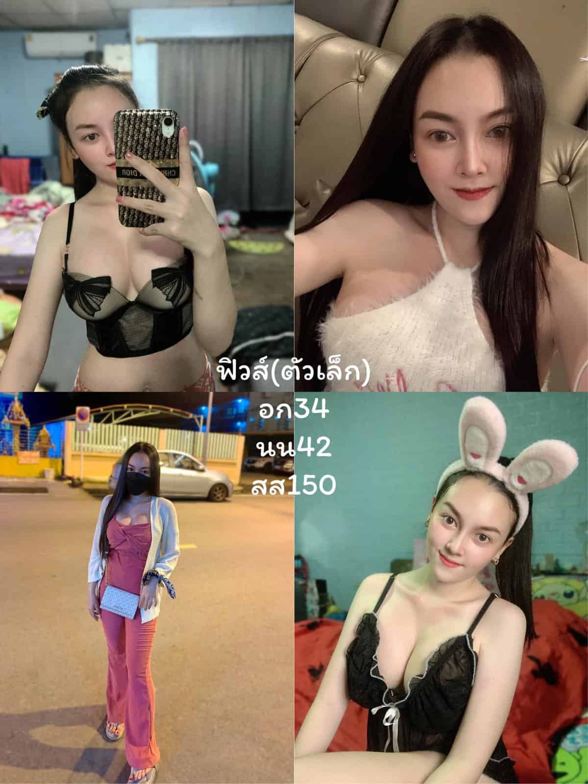 ฟิวส์ปฐม