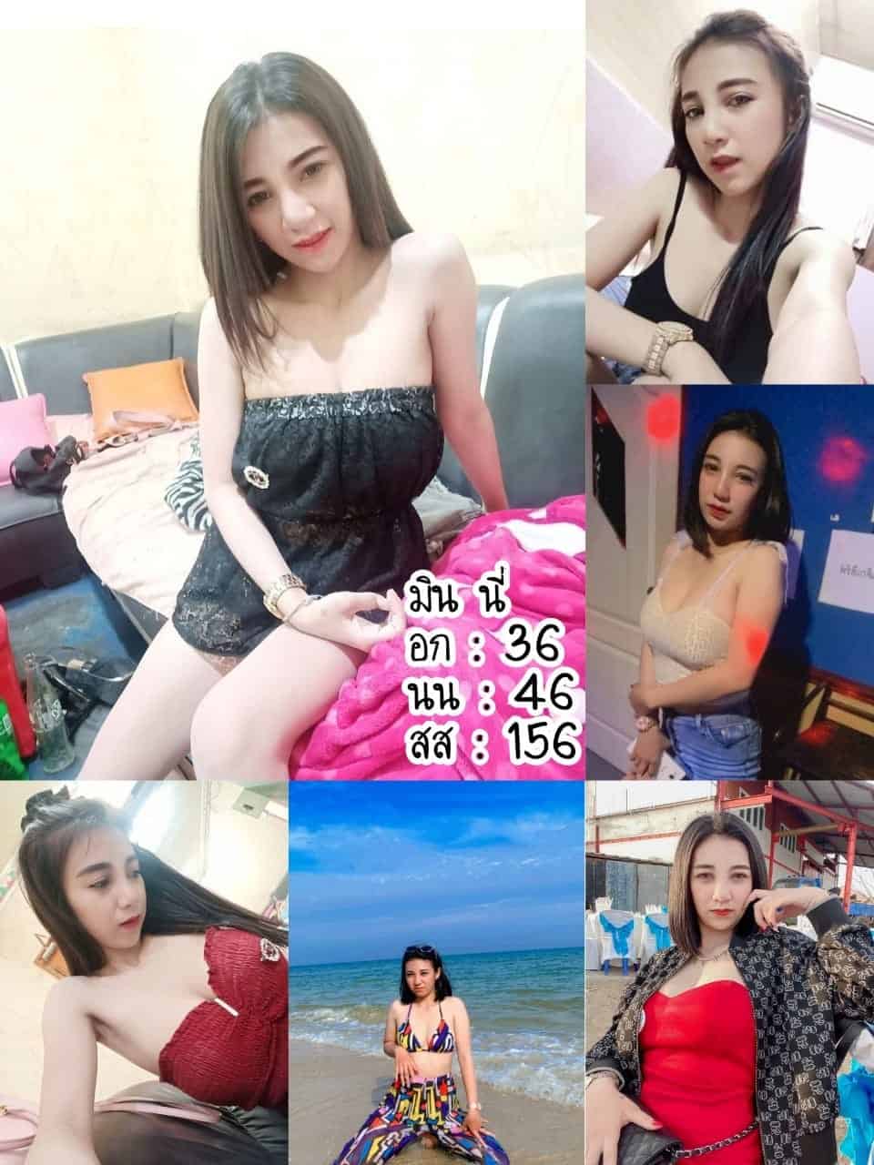 มินนี้ปฐม