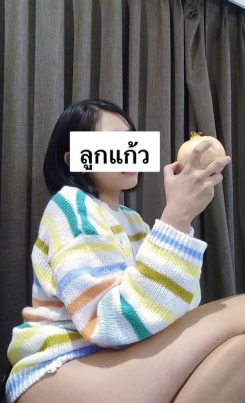 ลูกแก้ว 1