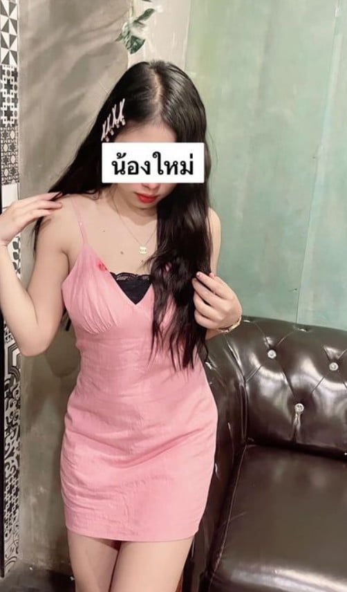 ลูกแพร 2