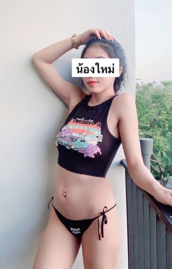 ลูกแพร 3