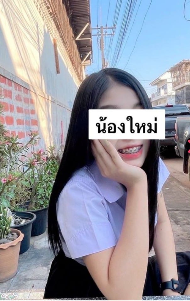 ลูกแพร 4