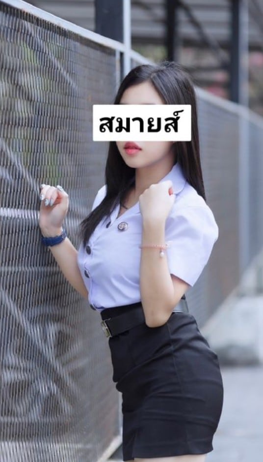 สมายส์ 1