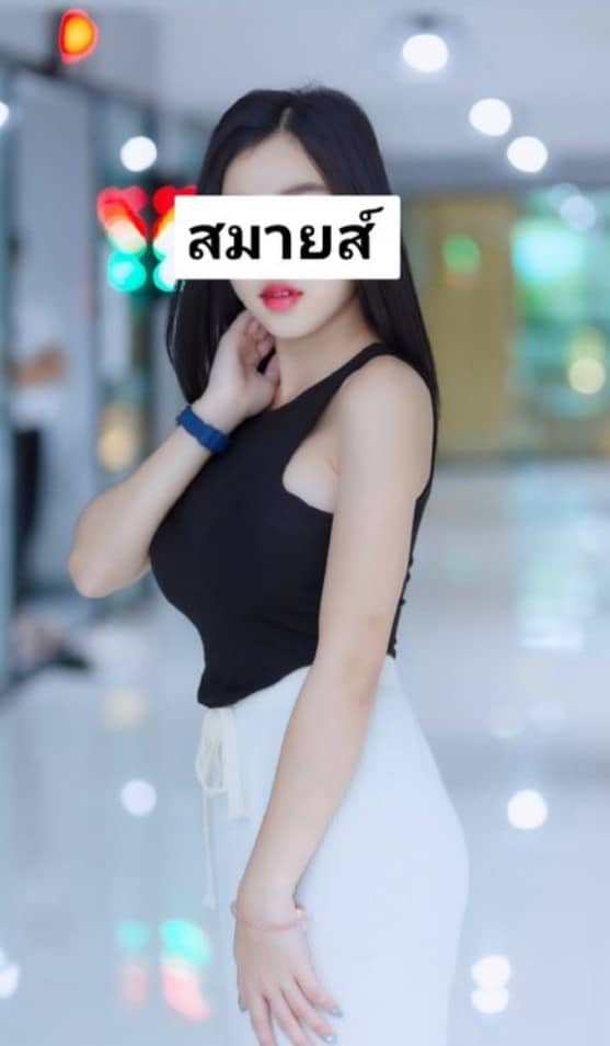 สมายส์ 2