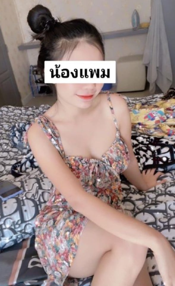 แพม 1