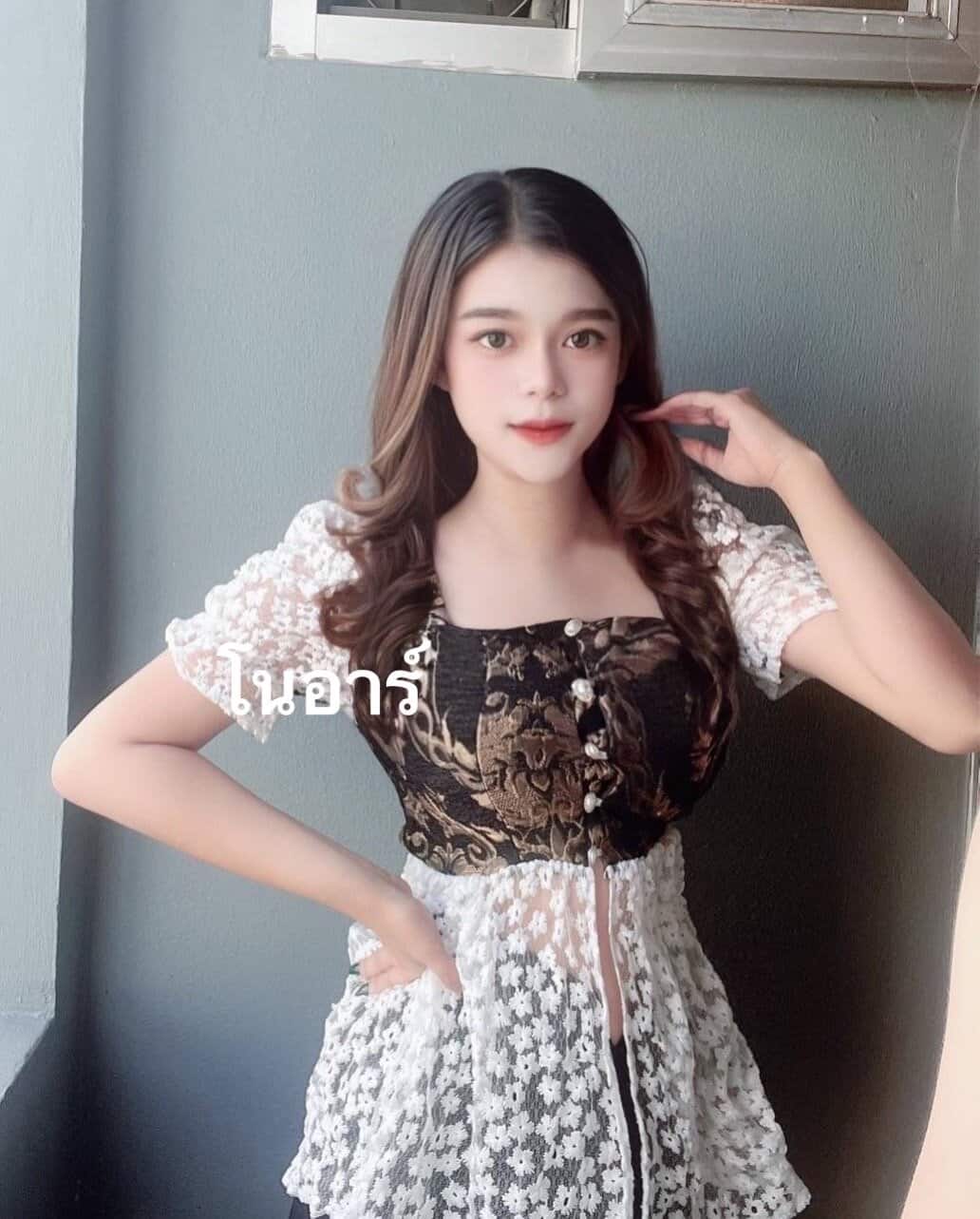 โนอาร์พระราม23