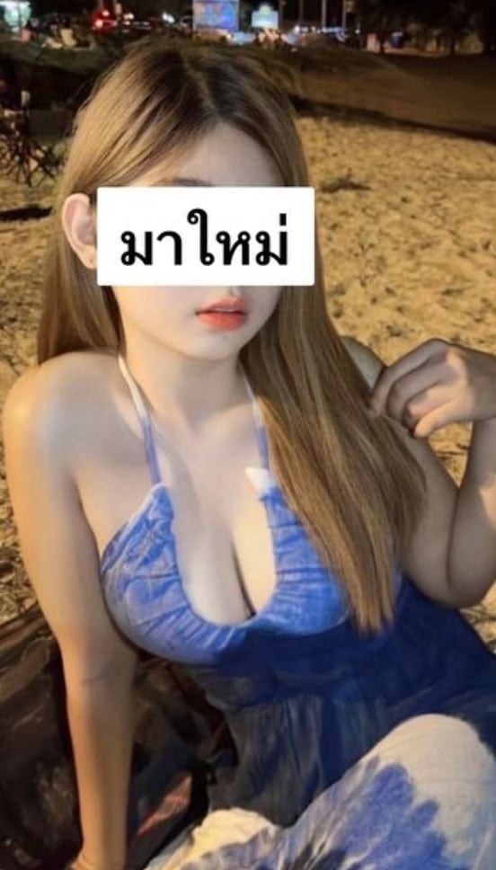 โม 3