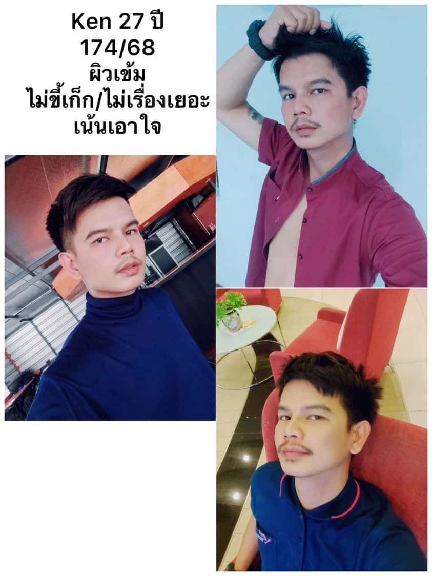 เคน