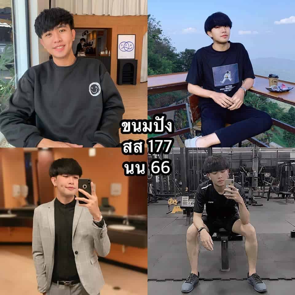 ขนมปัง 1