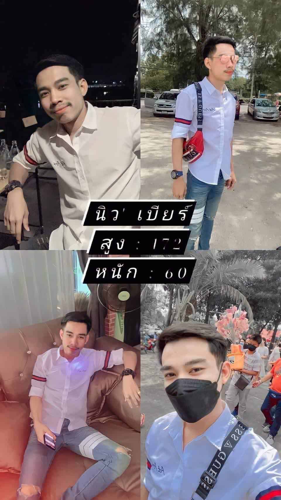 นิวเบียร์ 1