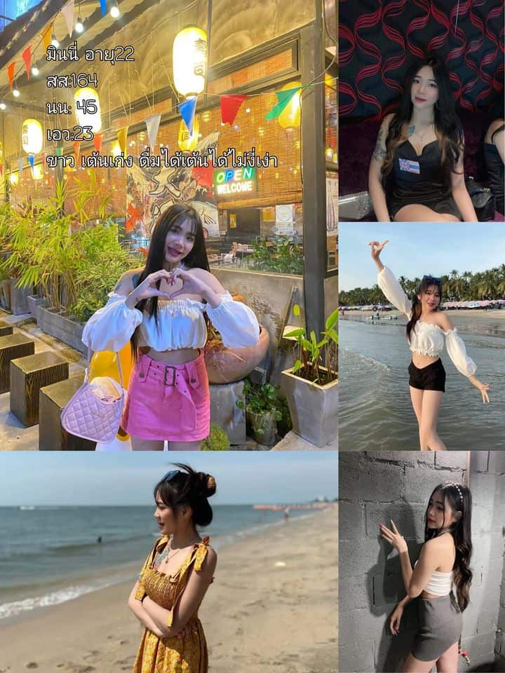 มินนี่ 1