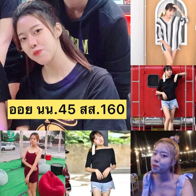 ออย 1