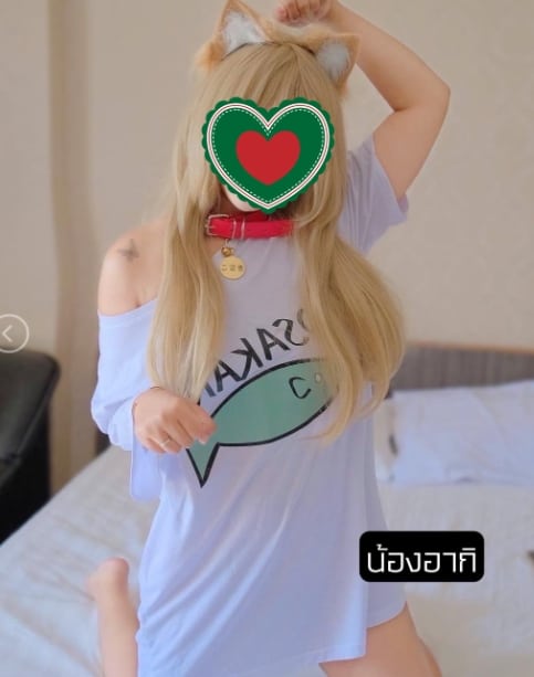 อากิ 2