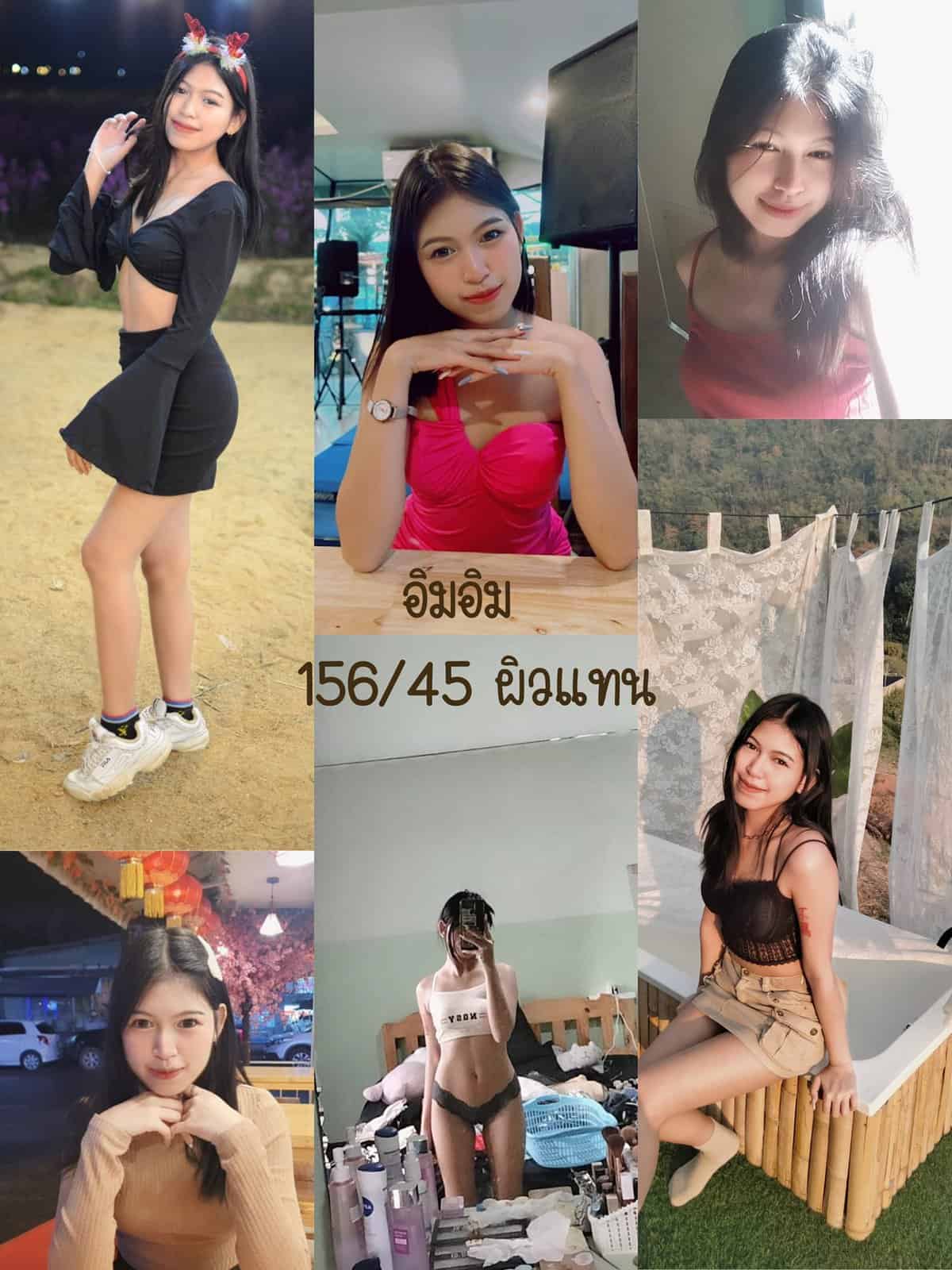 อิมอิม 1