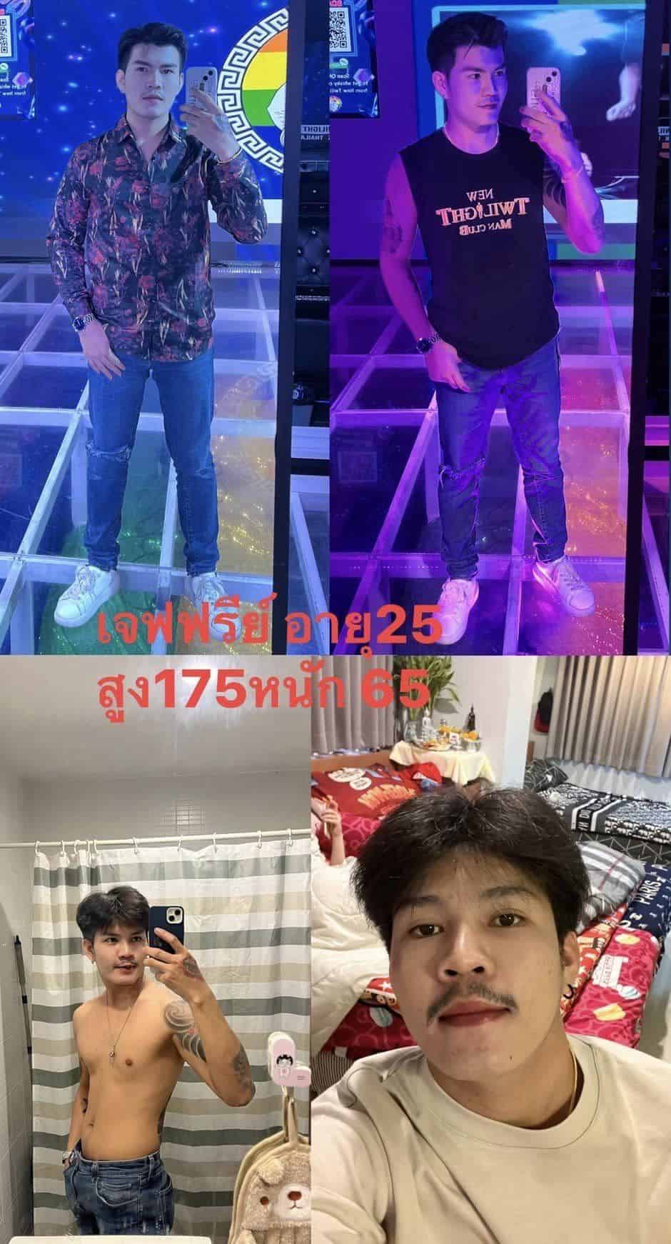 เจฟฟรีย์ 1