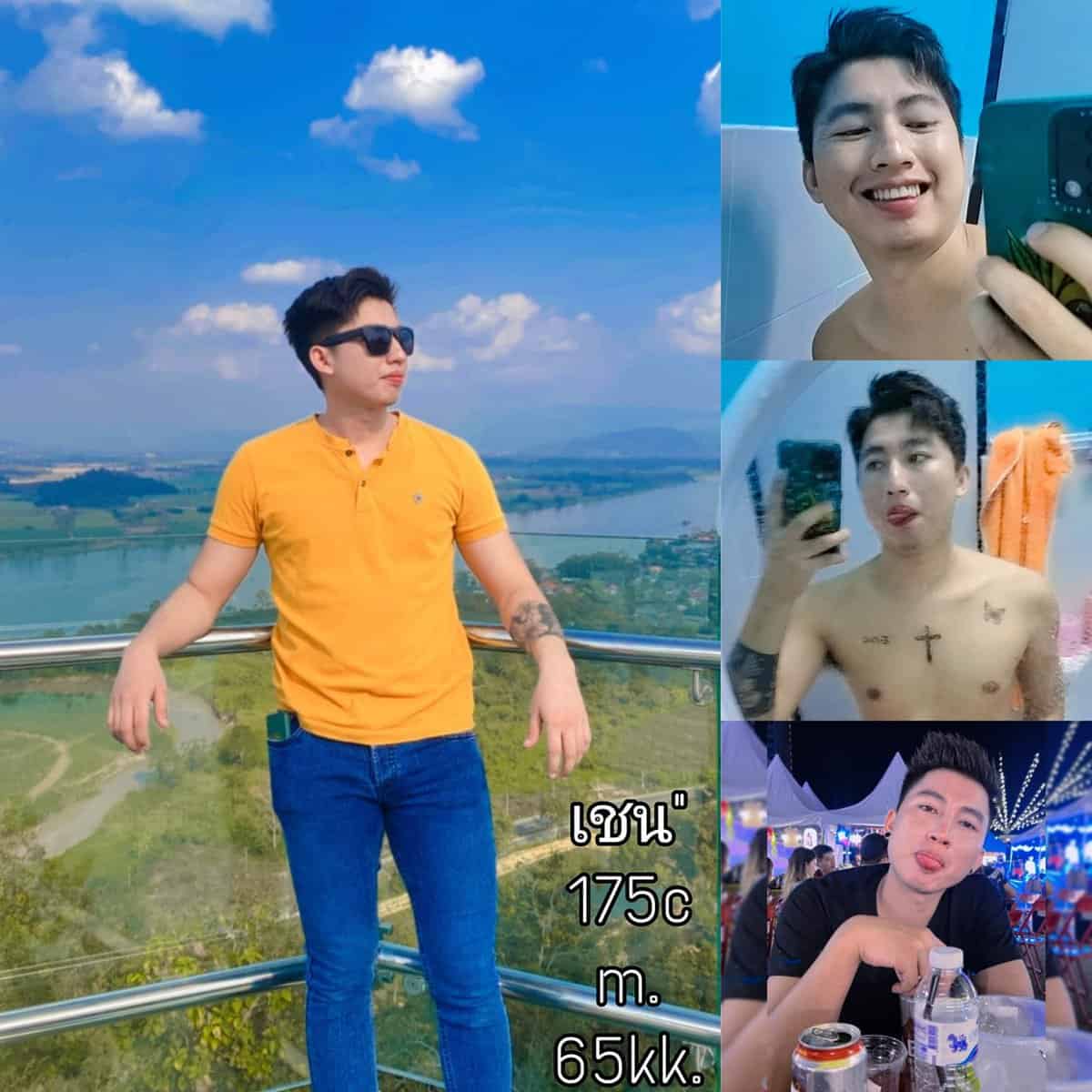 เชน 1
