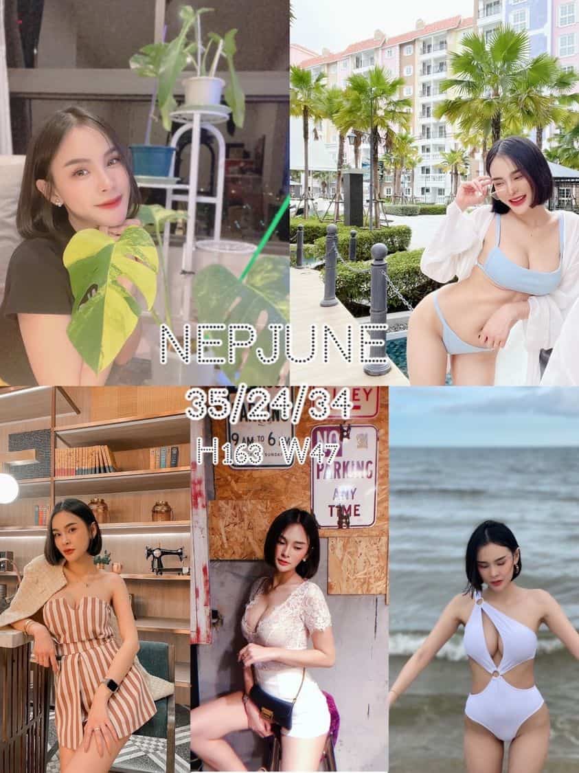 เนปจูน 1