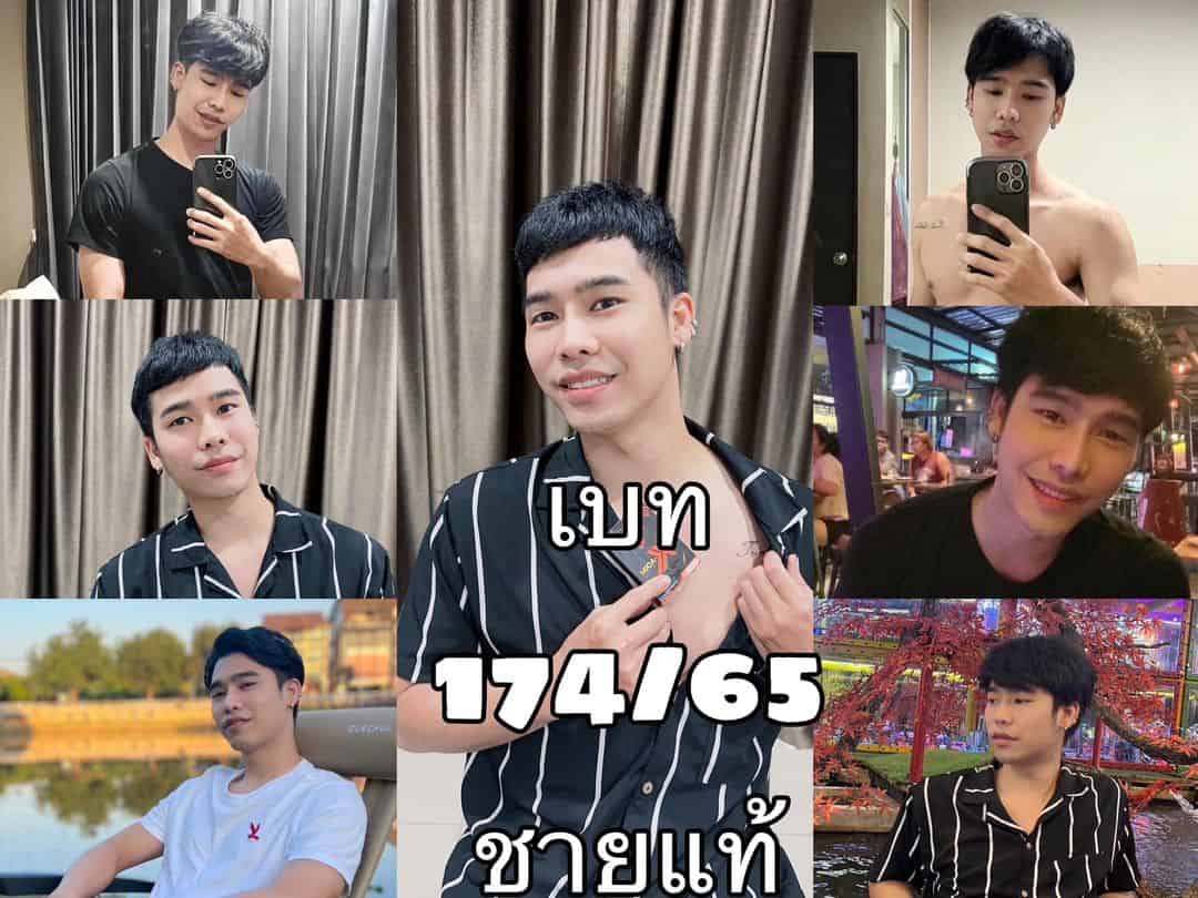 เบท 1