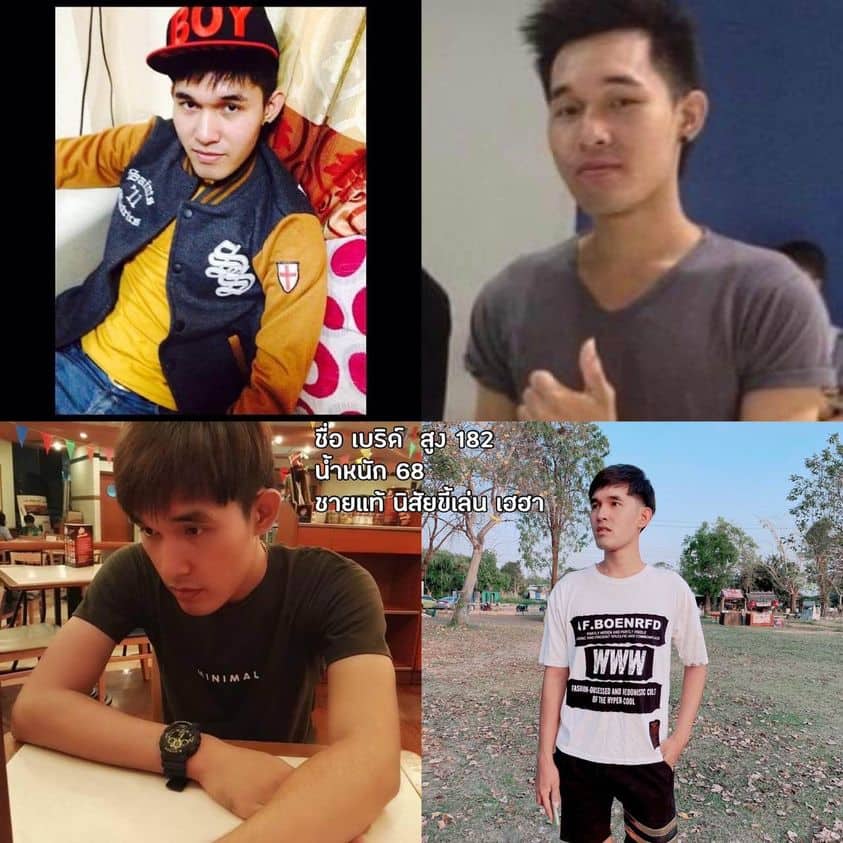 เบิร์ด 1