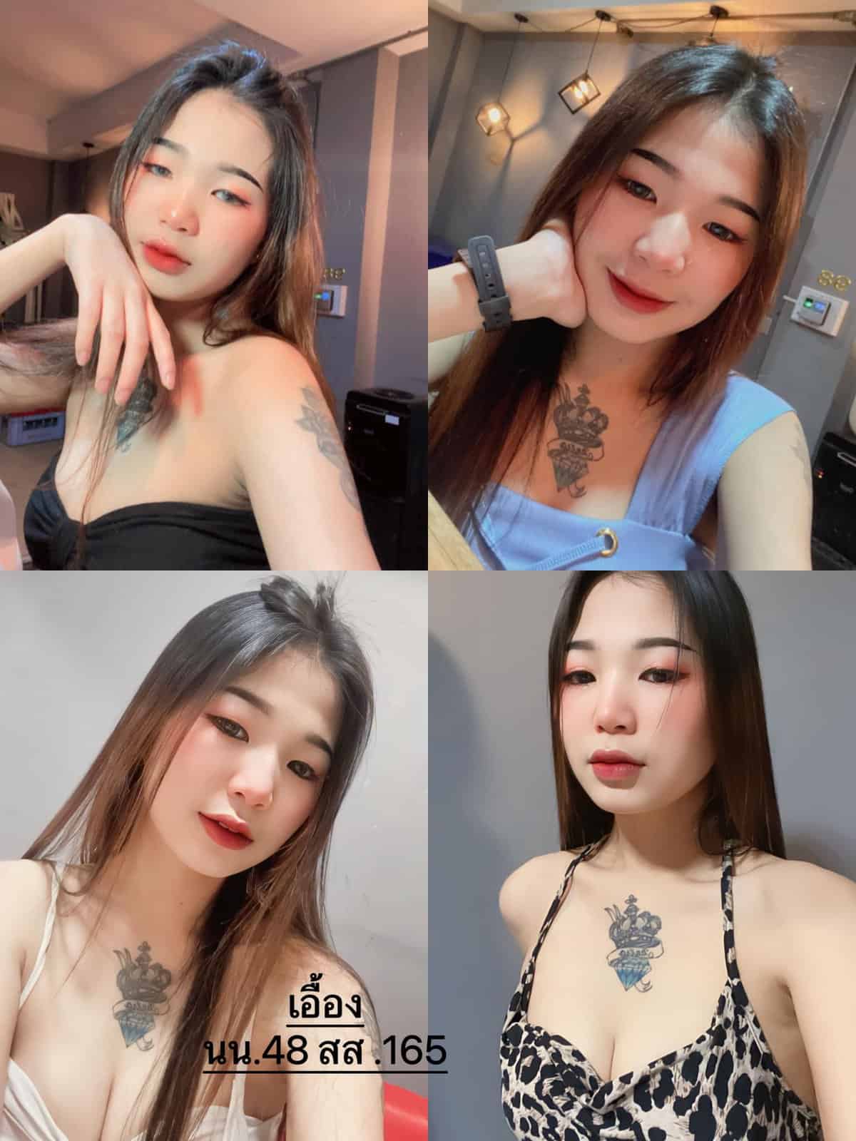 เอื้อง 1