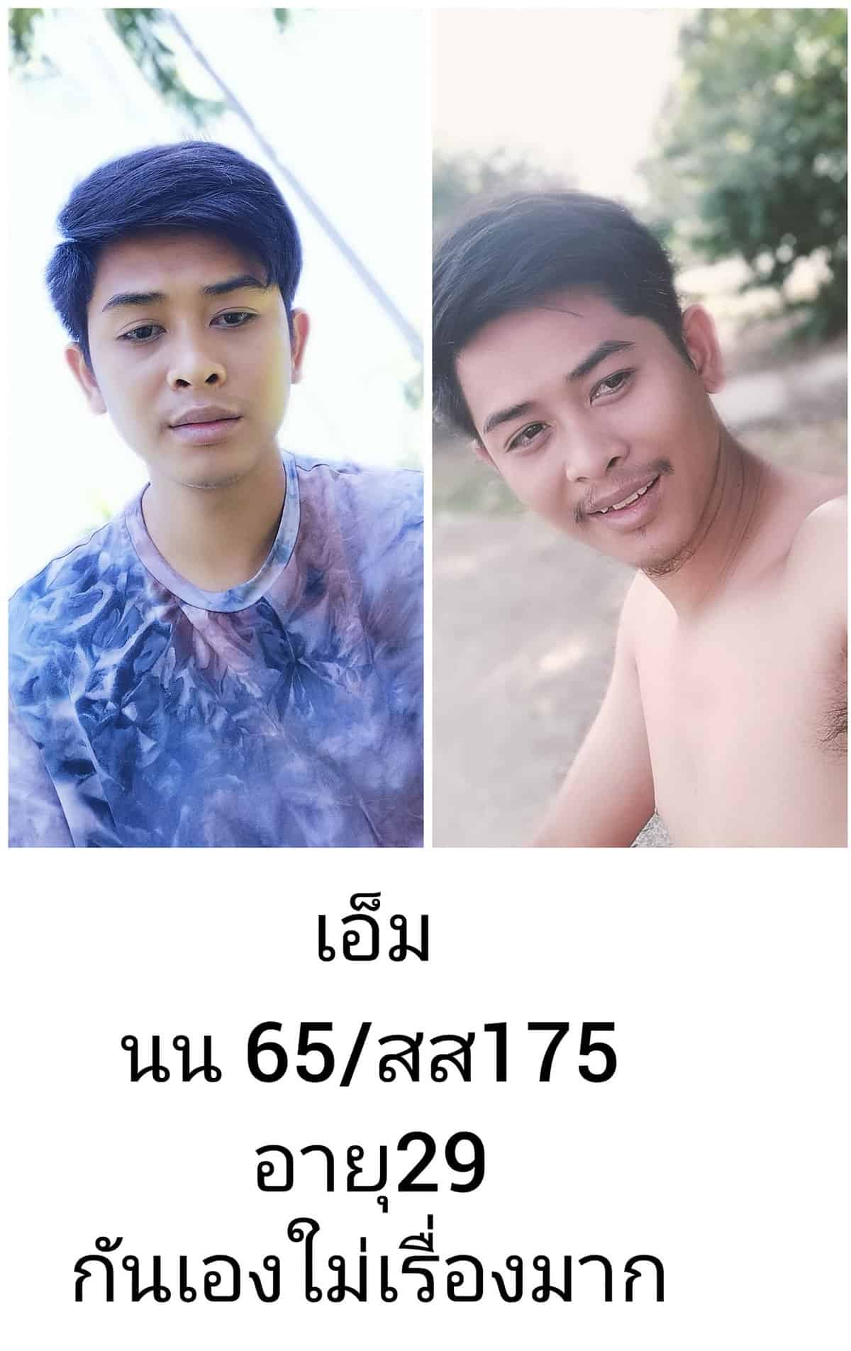 เอ็ม 1