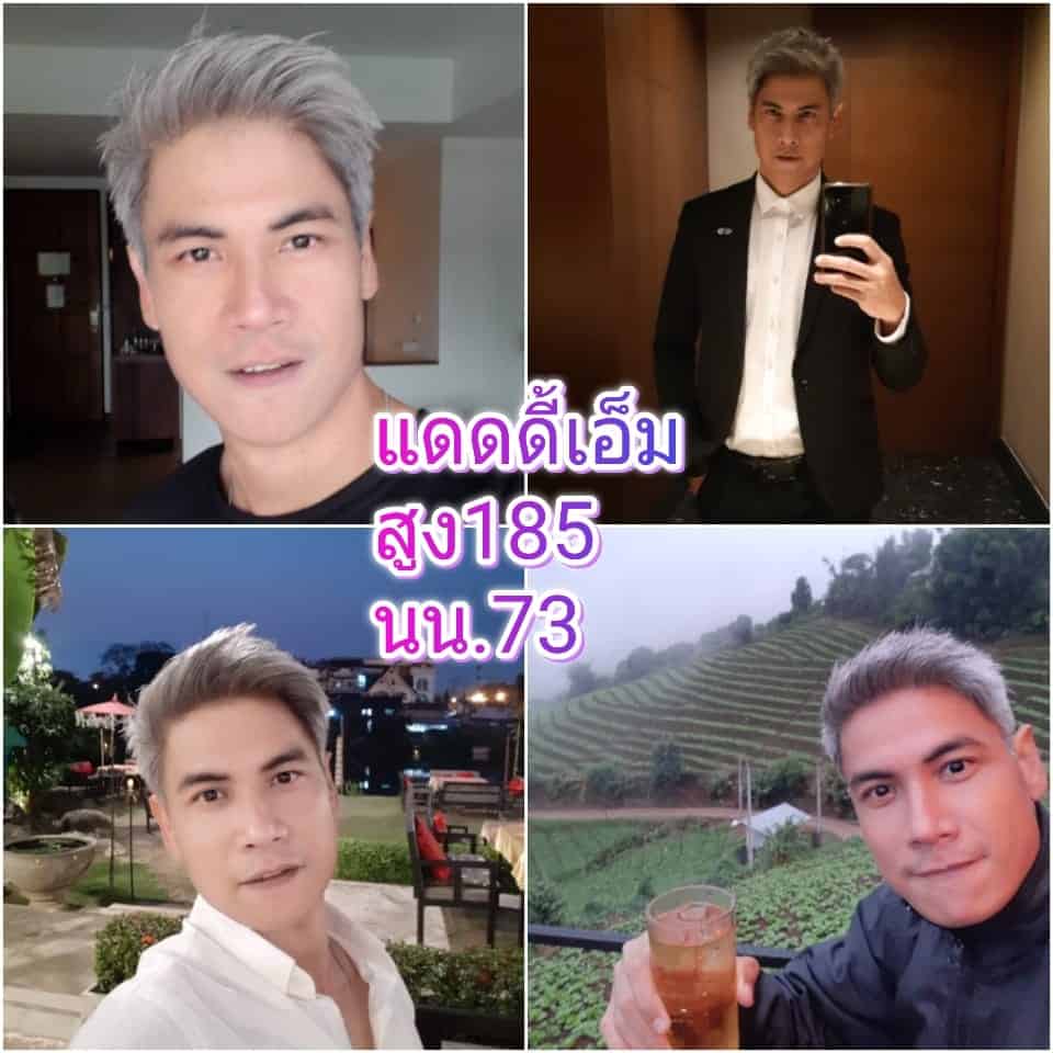 แดดดี้เอ็ม 1