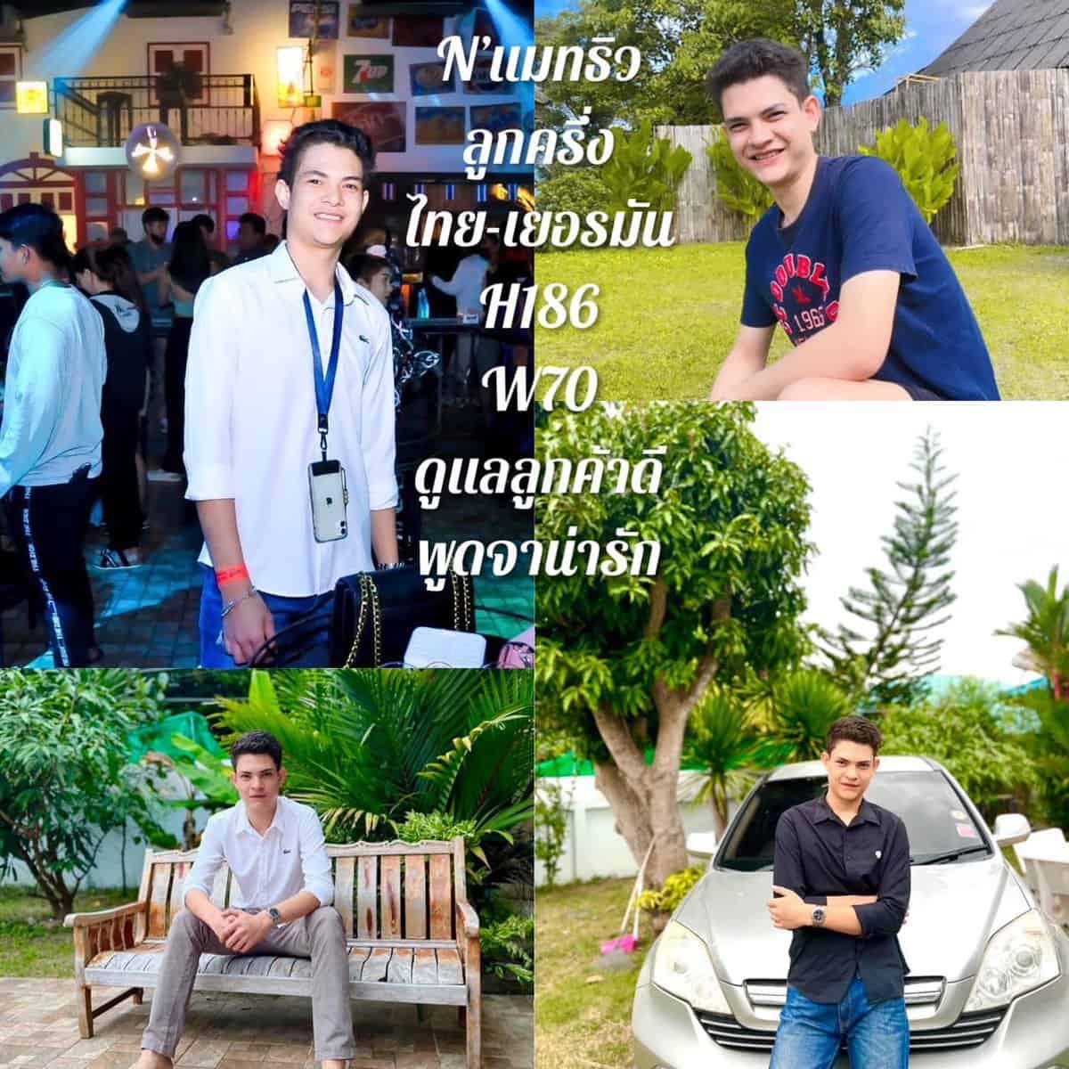 แมทธิว 1