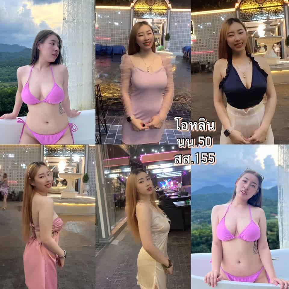 โอหลิน 1