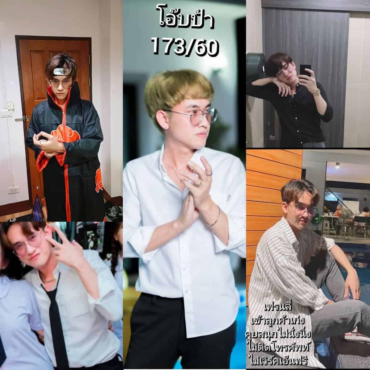 โอ็ปป้า 1