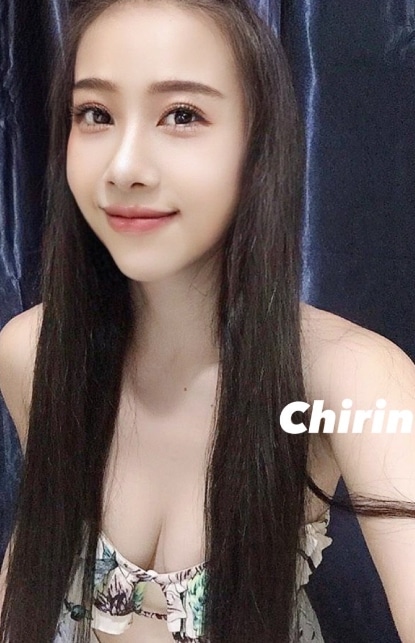 ชิริน 2