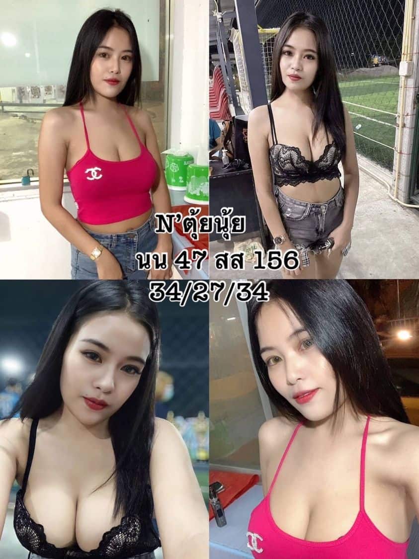 ตุ้ยนุ้ย 1