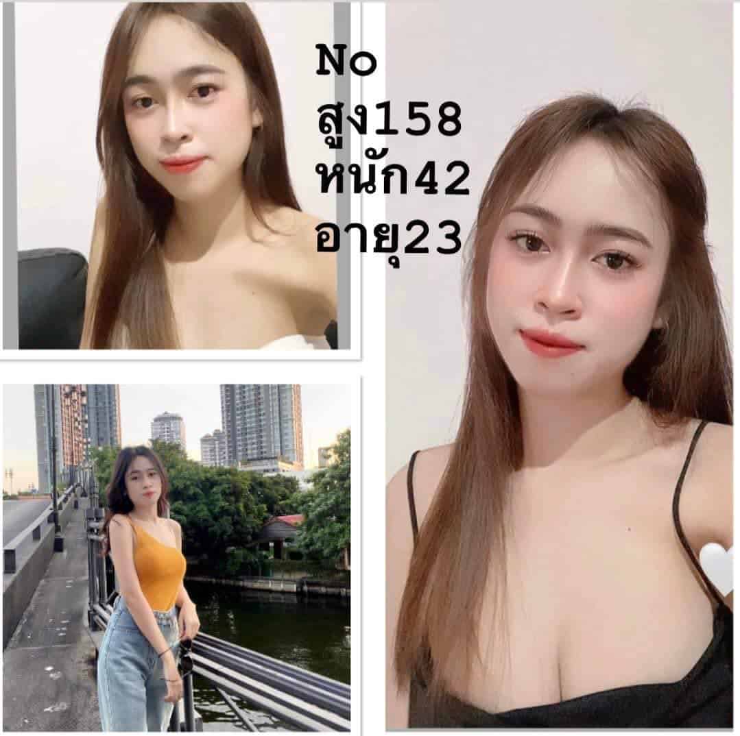 นมเย็น 1