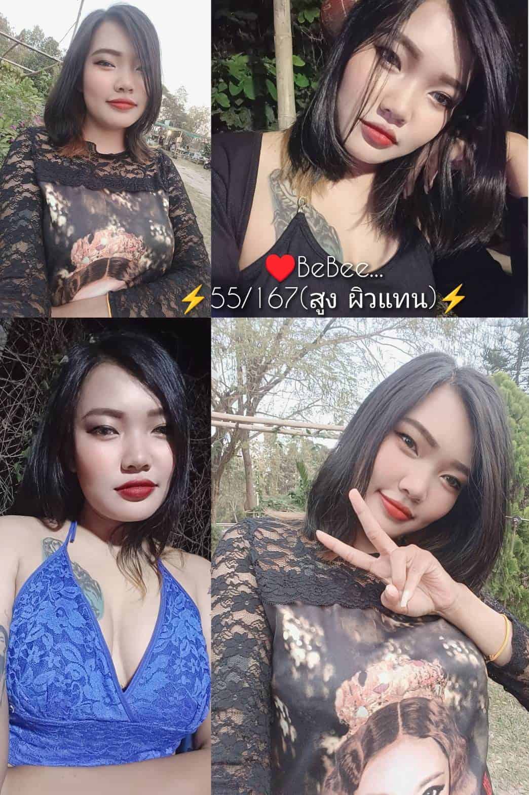 บีบี 1