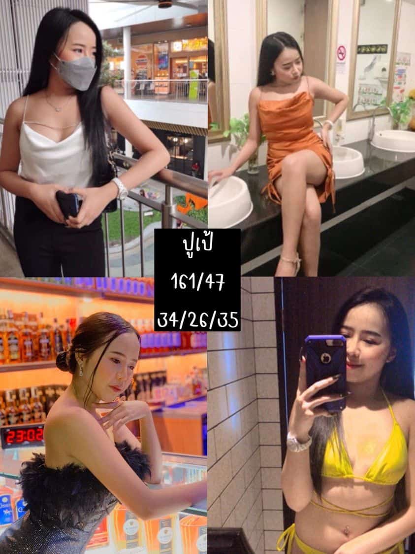 ปูเป้ 1
