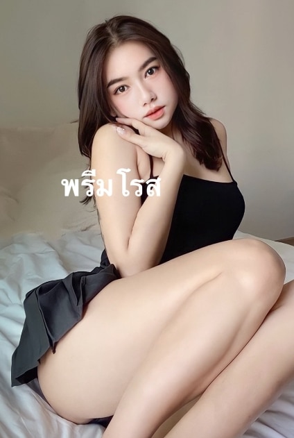 พรีมโรส 1