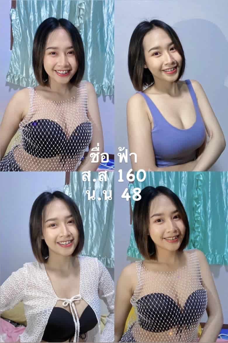 ฟ้า 1