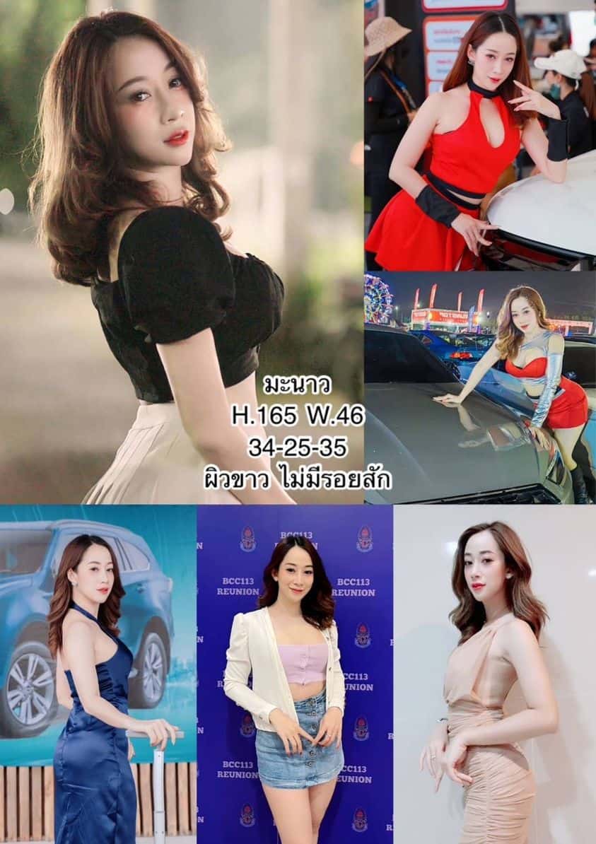 มะนาว 1