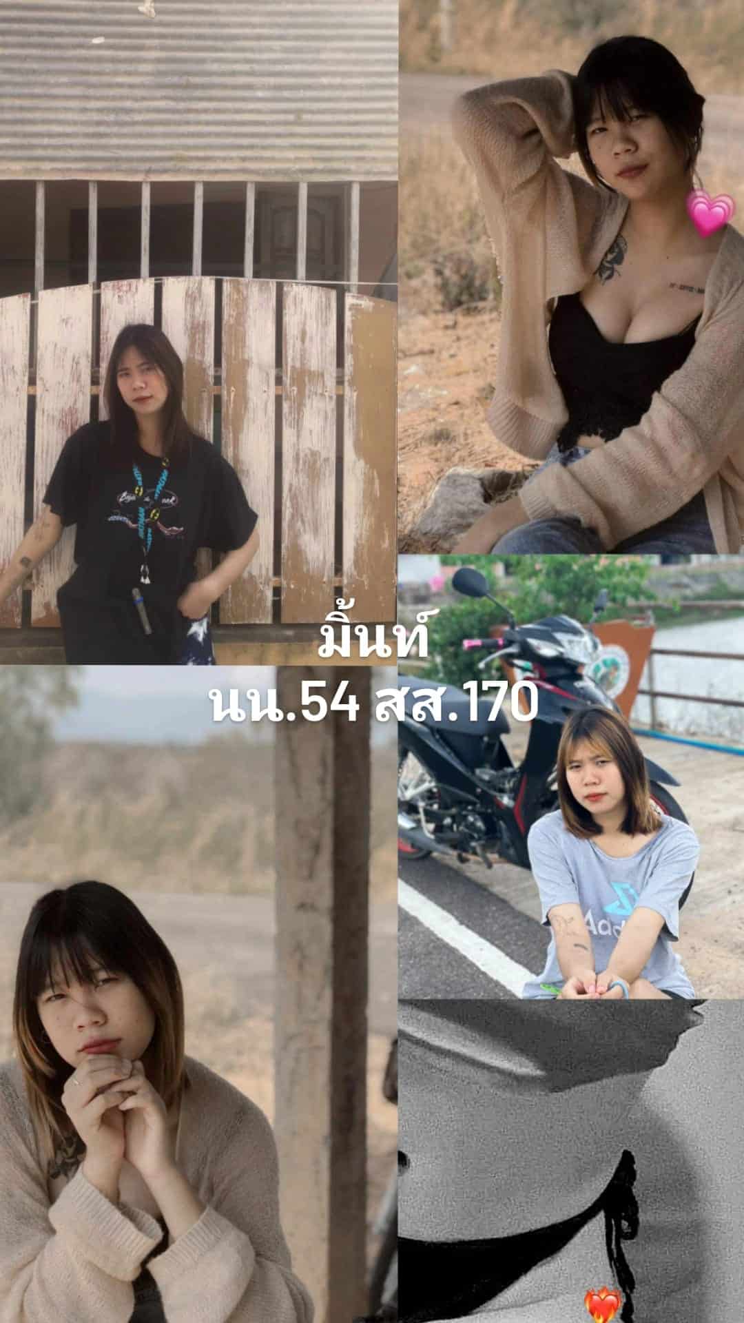 มิ้นท์ 1