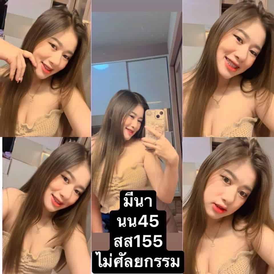 มีนา 1