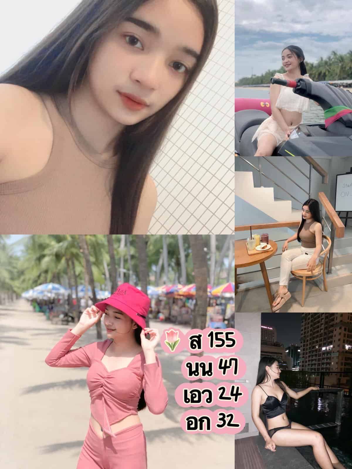 ลูกนัด 1
