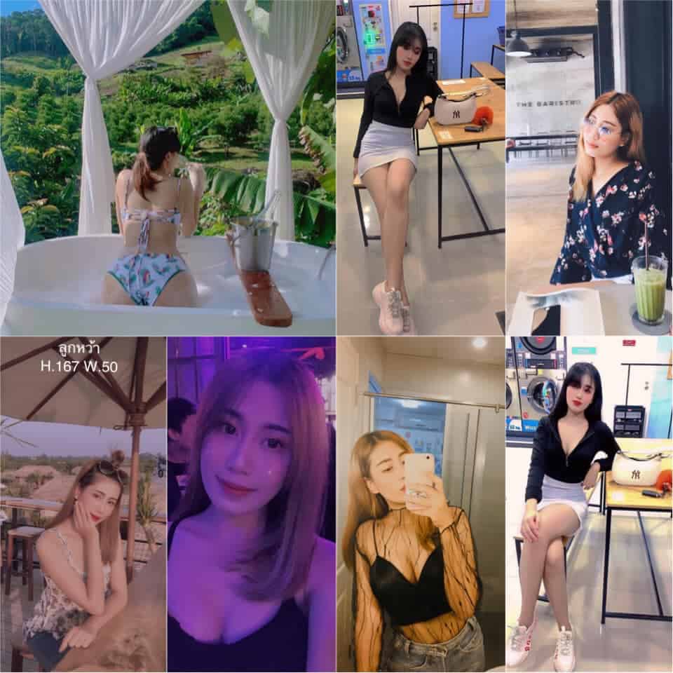 ลูกหว้า 1