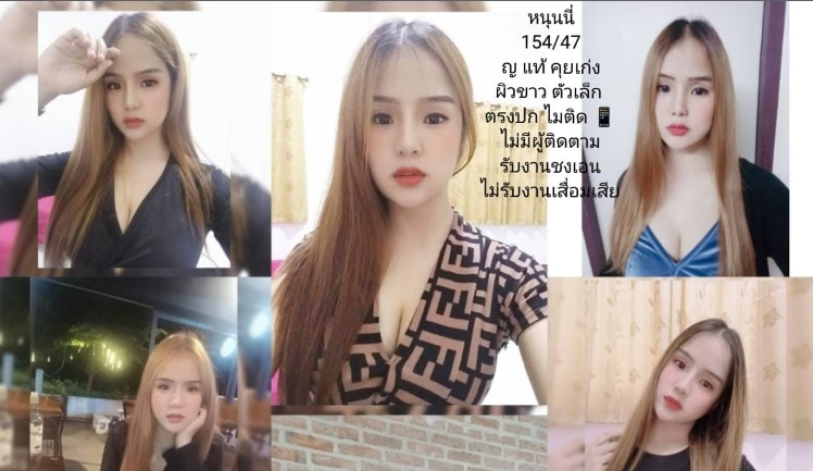 หนุ่นนี่ 2