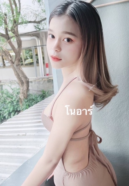 โนอาร์ 1