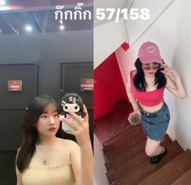 กุุ๊กกิ๊ก 2